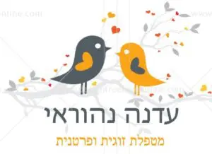 עדנה נהוראי מטפלת זוגית ופרטנית