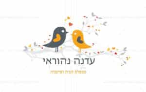 עדנה נהוראי מטפלת זוגית ופרטנית